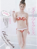 [weekly Playboy] No.26 Shiraki Okamoto, mitsuka Nakamura(34)